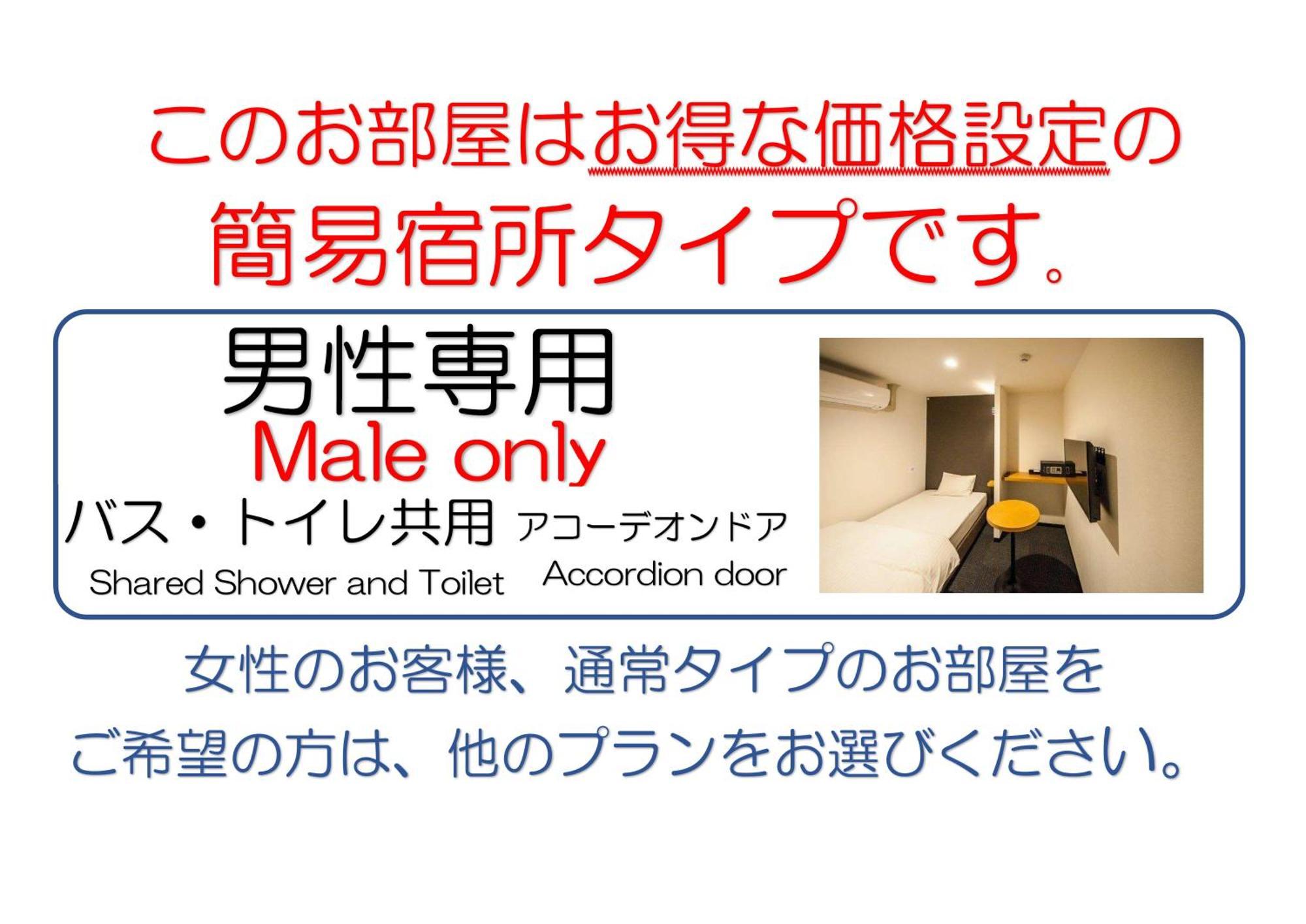 Mizuho Inn Iwami Masuda Room photo